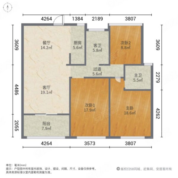 汇金新城(张家港)3室2厅2卫117.67㎡南220万