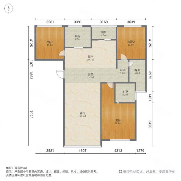 海润尚郡3室2厅2卫105㎡南北150万