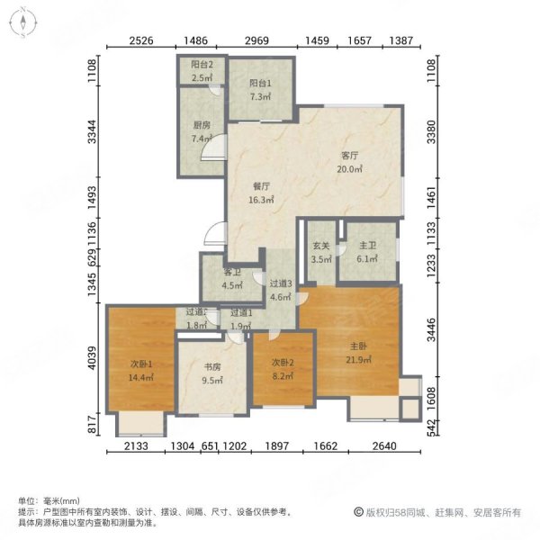 富力现代广场4室2厅2卫159.12㎡南北115万