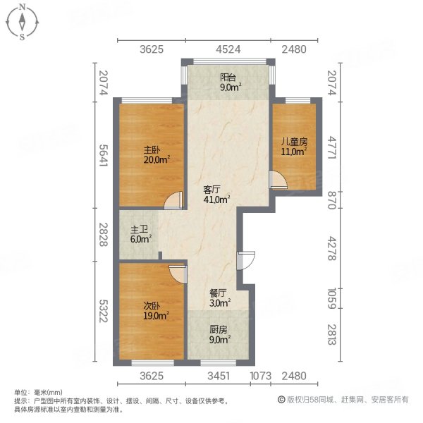 汇德国际3室2厅1卫120㎡南北65.5万