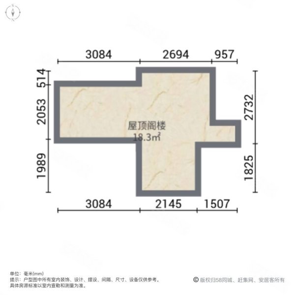 秀水小区2室2厅1卫85㎡南北79.8万