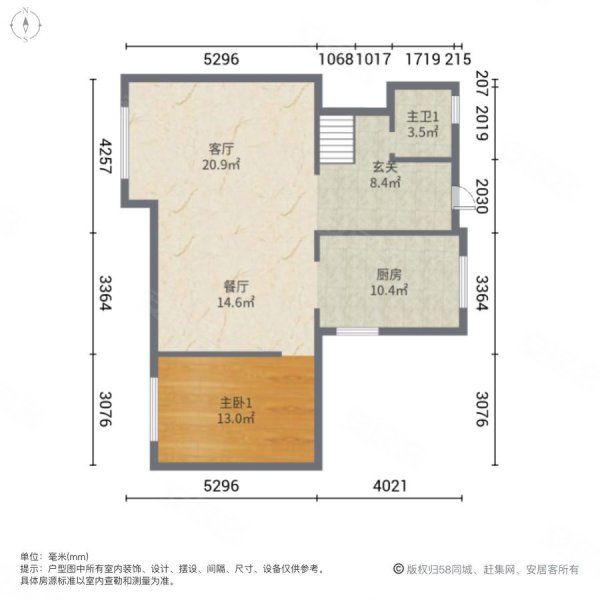 绿地云香郡(别墅)5室2厅4卫300㎡南北520万