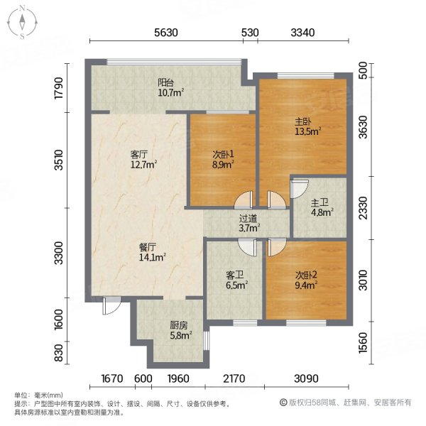 华侨城天鹅堡3室2厅2卫119.99㎡南120万