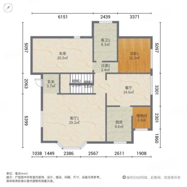 清凉盛景4室3厅3卫241.6㎡南北680万