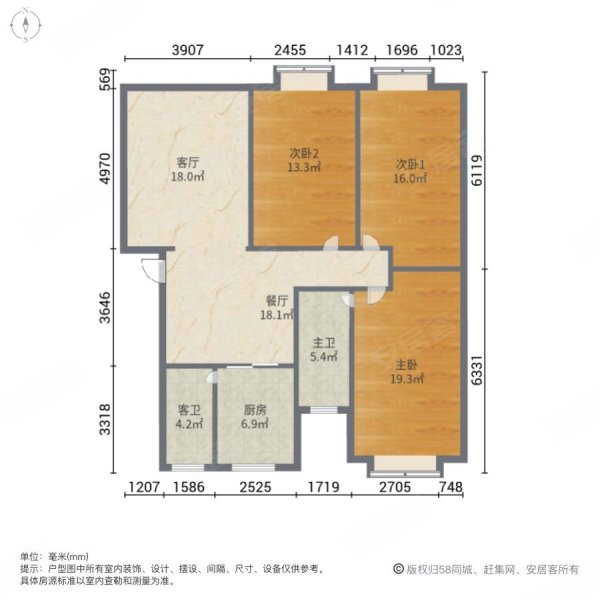 华安小区3室2厅2卫133㎡南123万