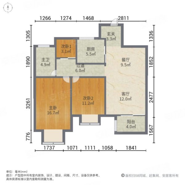 清枫华景3室2厅1卫95.05㎡南北103万