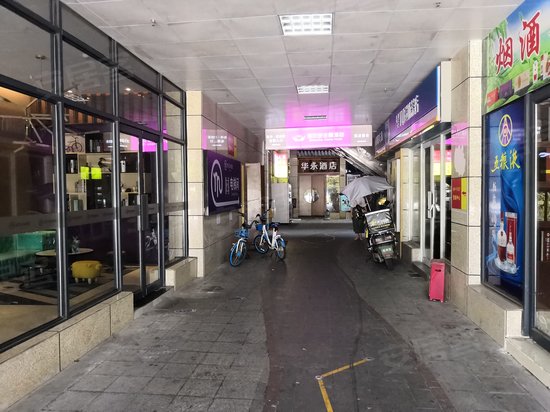 兆坤星悦荟(商住楼) 