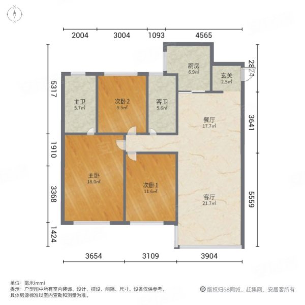 华润置地公元九里3室2厅2卫121.53㎡南北101万