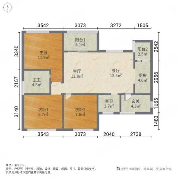 美丽泽京爱尚里3室2厅2卫103.37㎡南58万