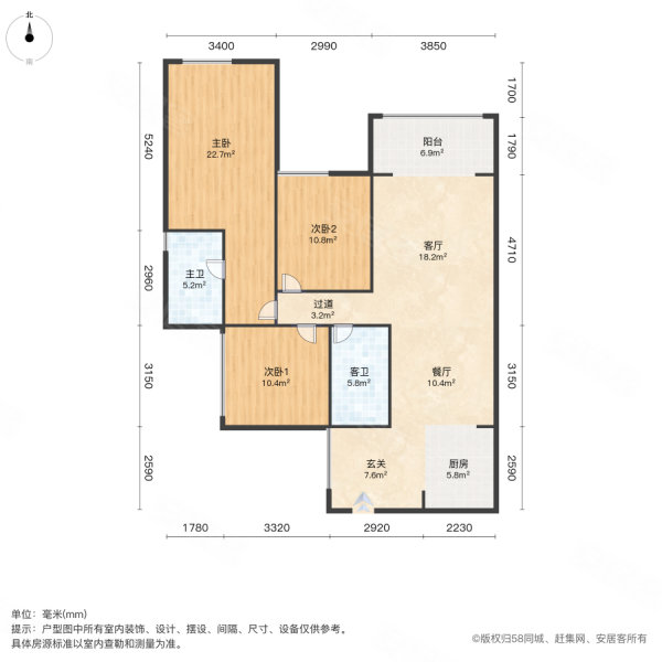 汉诚605公馆3室2厅2卫107㎡南北62万
