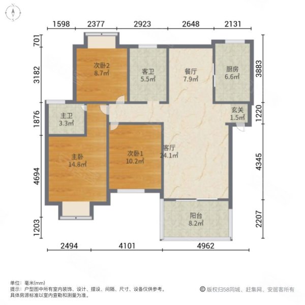 日照御景东方23D户型图图片