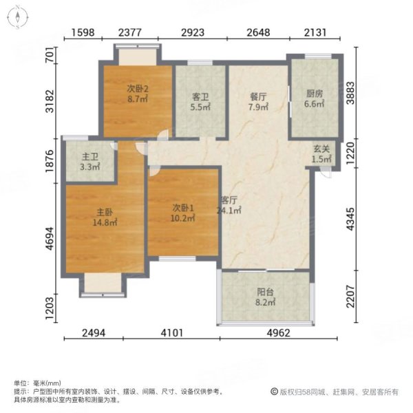 御景东方3室2厅2卫118㎡南56万