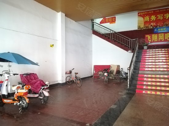 亿旺商务写字楼 