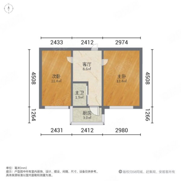 塔东花园2室1厅1卫59㎡南北31.8万