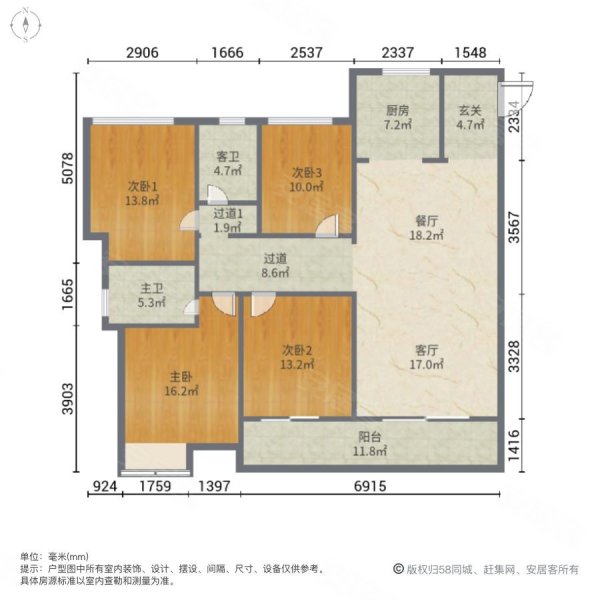 捡漏现房丨海伦堡千樾府叠墅丨临近江北洪塘丨胜陆高