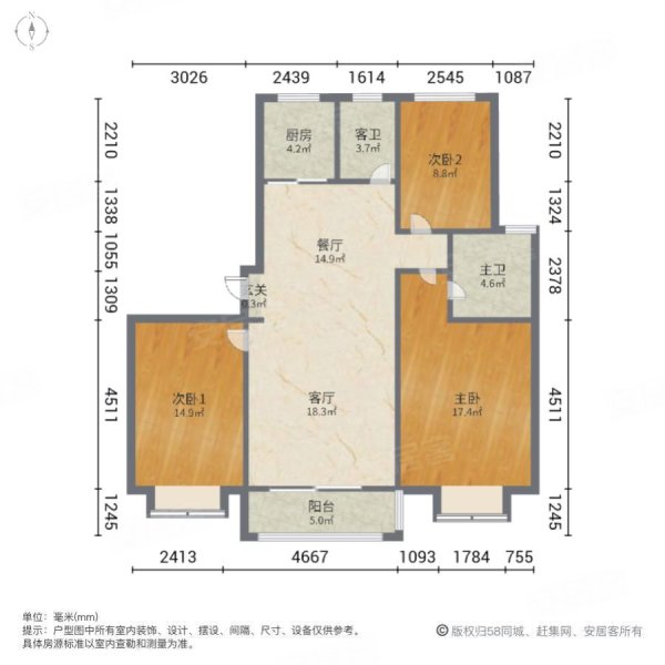 西湖豪园3室2厅2卫128㎡南79万