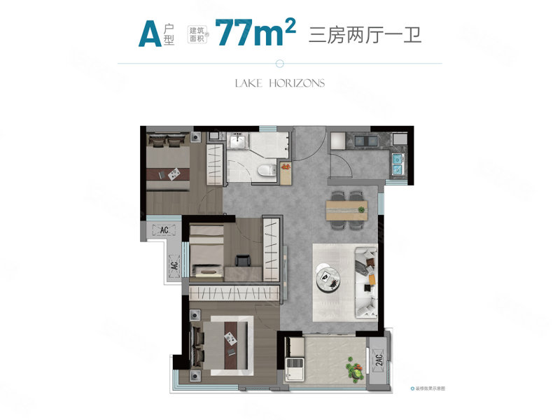 榕发揽湖3室2厅1卫77㎡南202万