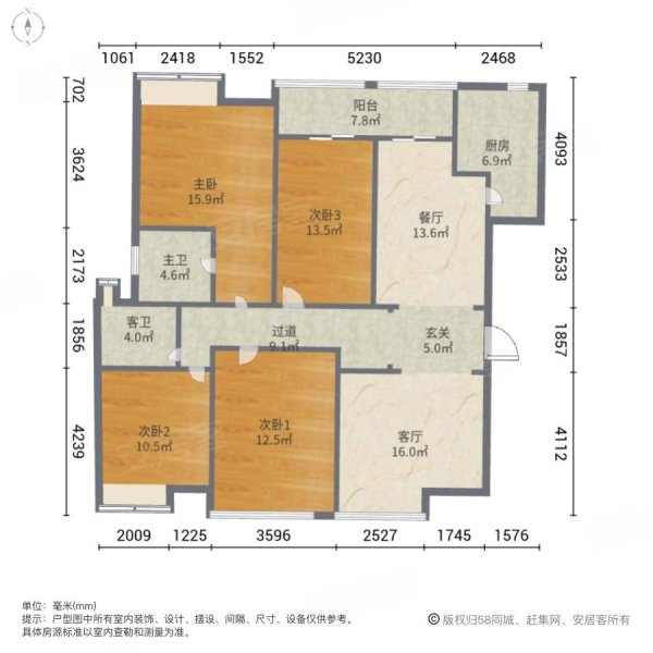 熙岸4室2厅2卫144.17㎡南北240万