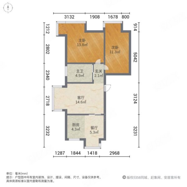 荣成世纪嘉园2室2厅1卫84.43㎡南北56万