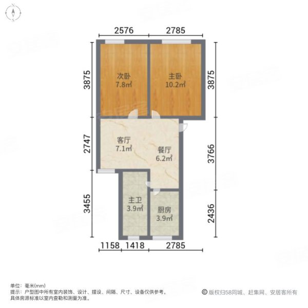 市公房处商住楼(巢湖)2室2厅1卫45㎡南北28万