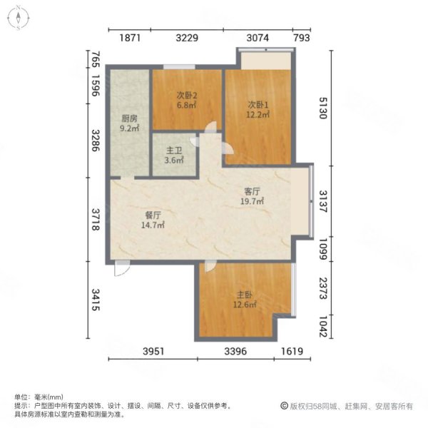 户型方正 2天必卖 业主现120 120就出,棕榈泉六期星光天地二手房,145