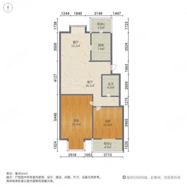 明华里2室2厅1卫104.26㎡南178万