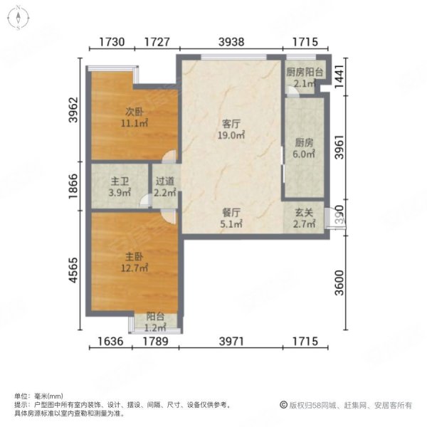 天康园2室2厅1卫88.68㎡南北361万