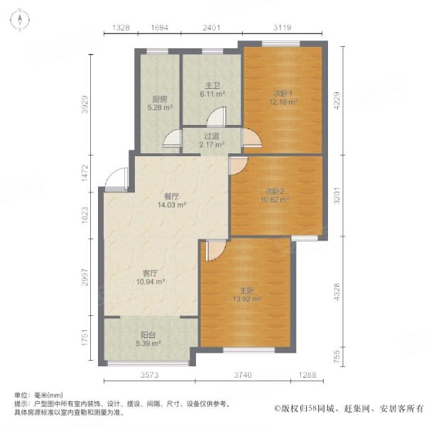 真源小区3室2厅1卫116.88㎡南北600万