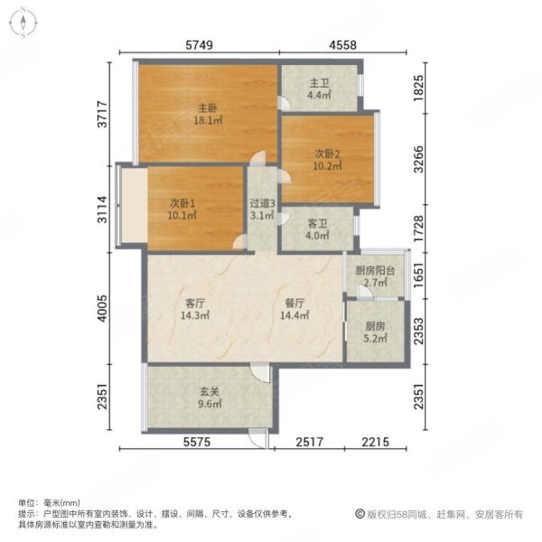 美的新海岸自由立方3室2厅2卫82.85㎡南68.5万