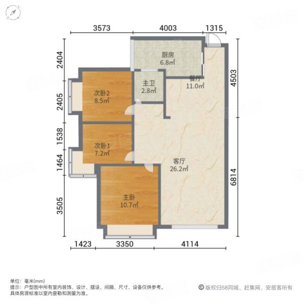 万晟城峰阁3室2厅1卫89㎡南北58.8万