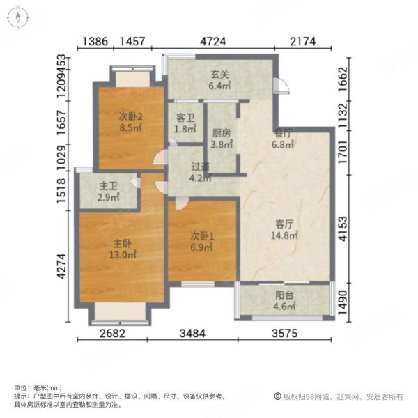 长兴城西99号公馆3室2厅2卫102㎡南北81万