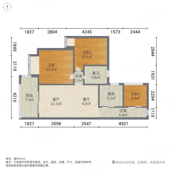 能砍大刀!满二 华府蓝湾2加1  精装 正规商品房