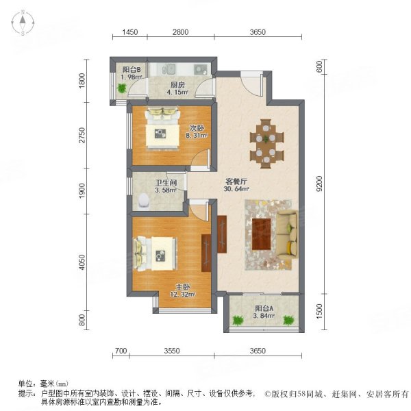 武海美丽南庭2室1厅1卫87.25㎡南153万