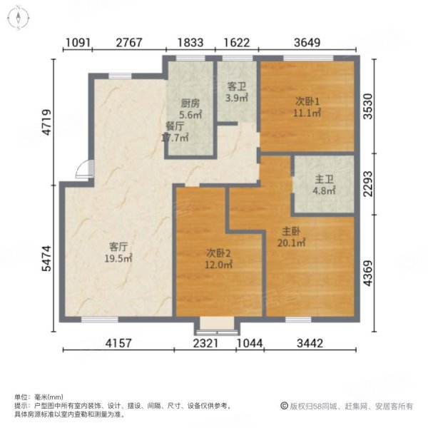 紫晶苑3室2厅2卫130.84㎡南北220万