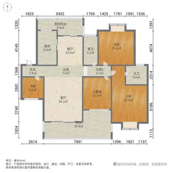 颐和嘉园西区4室2厅2卫136.9㎡南北79万