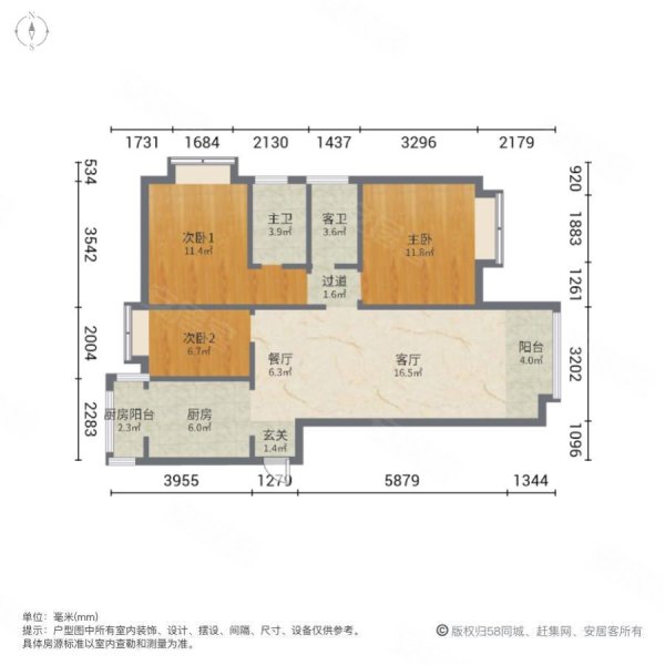 帝福韵2室2厅1卫72㎡南41万