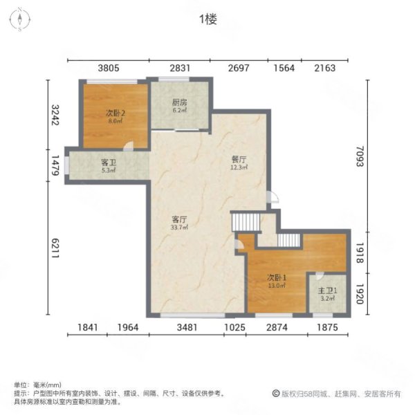 中梁壹品3室2厅2卫123.43㎡南北172万