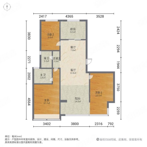 越秀铂悦府3室2厅1卫104.19㎡南北75万