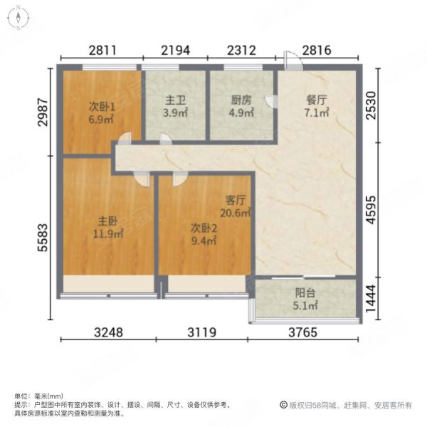 五矿崇文金城3室2厅1卫90.33㎡南北310万