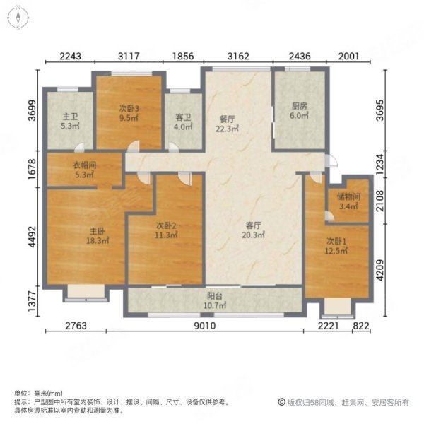 吾悦华府143平四室两厅两卫现代精装加地暖全天采光现看中谈