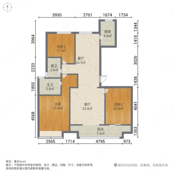 中新国际东城三区3室2厅2卫136.98㎡南北188万