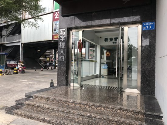 富民荣达商务大厦 