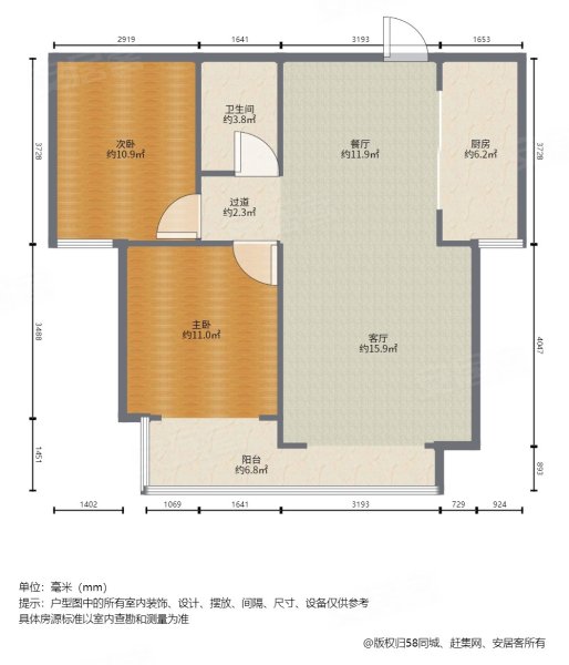 北城山水 出行方便 正南朝向 临地铁 楼龄新 中间好楼层