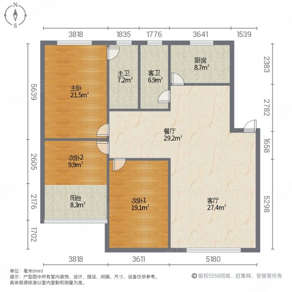 天然居3室2厅2卫135㎡南北46.8万