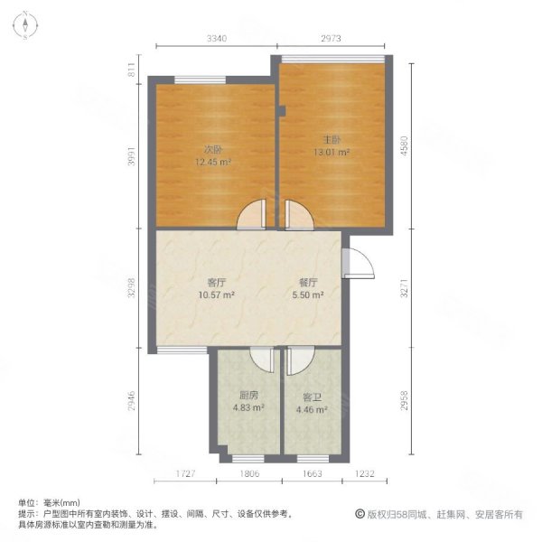 仙蠡墩家园(一期)2室1厅1卫77㎡南90万