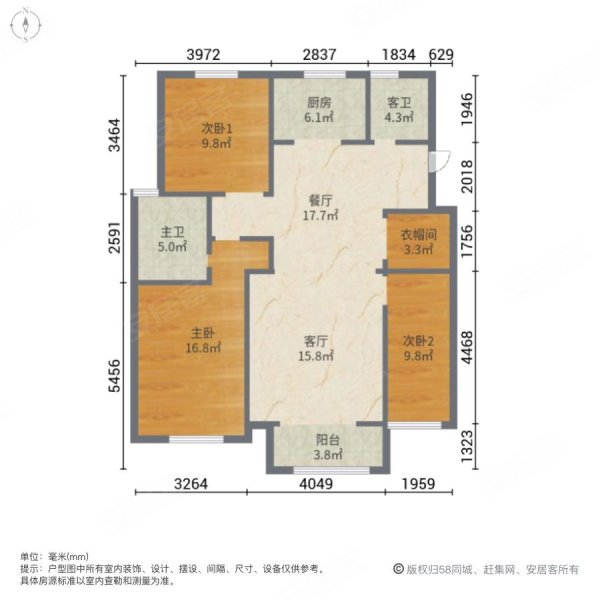 天地新城3室2厅2卫124㎡南北85万