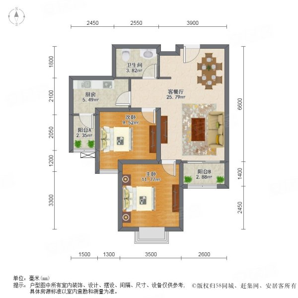 天朗蓝湖树2室2厅1卫85.32㎡南北136万