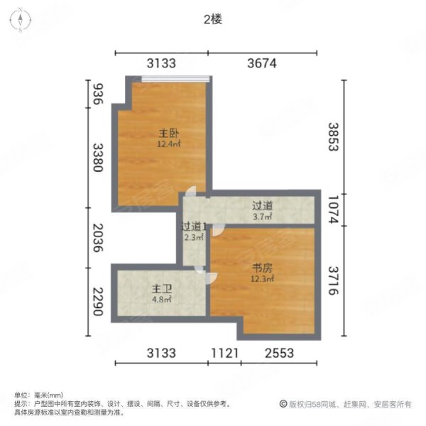 泛欧现代大厦3室2厅2卫86㎡南北365万