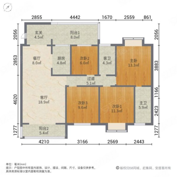 富林金桂丽湾4室2厅2卫140㎡南北80万