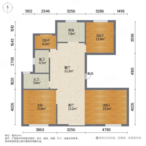 泽国大院4室2厅2卫118㎡南北168万